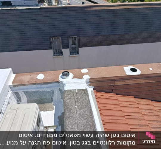 גג עם תיקוני איטום וציפוי חדש